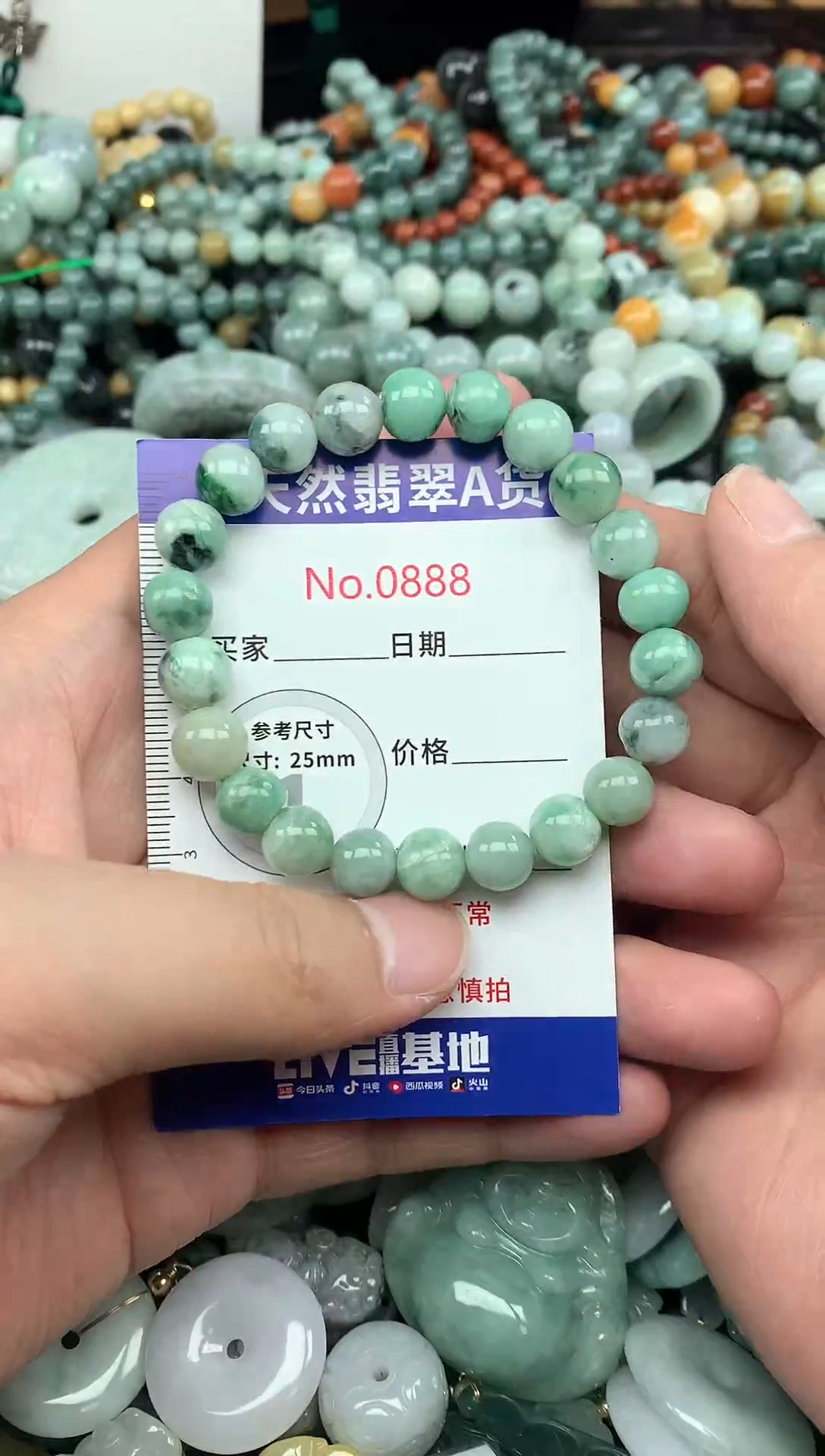 翡翠挂件未镶嵌0888....