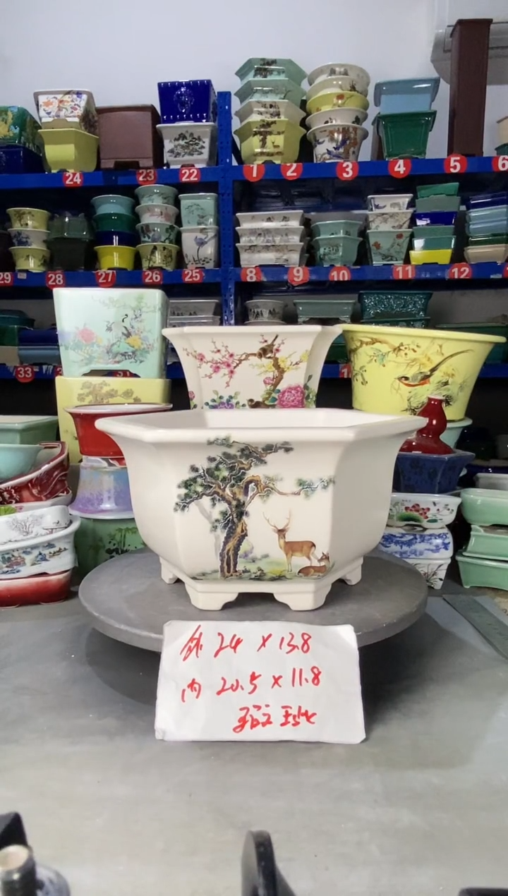 【闪购商品】红陶201412微瑕