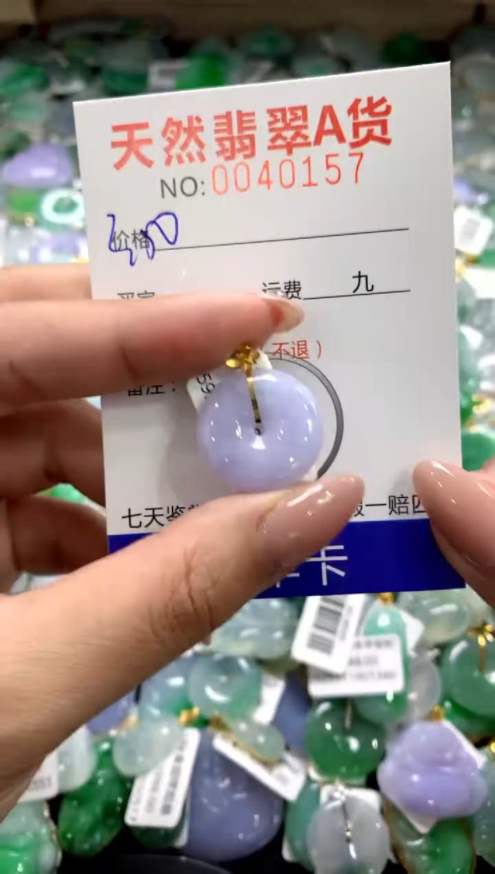 颈饰18K金镶嵌翡翠1111111111111111