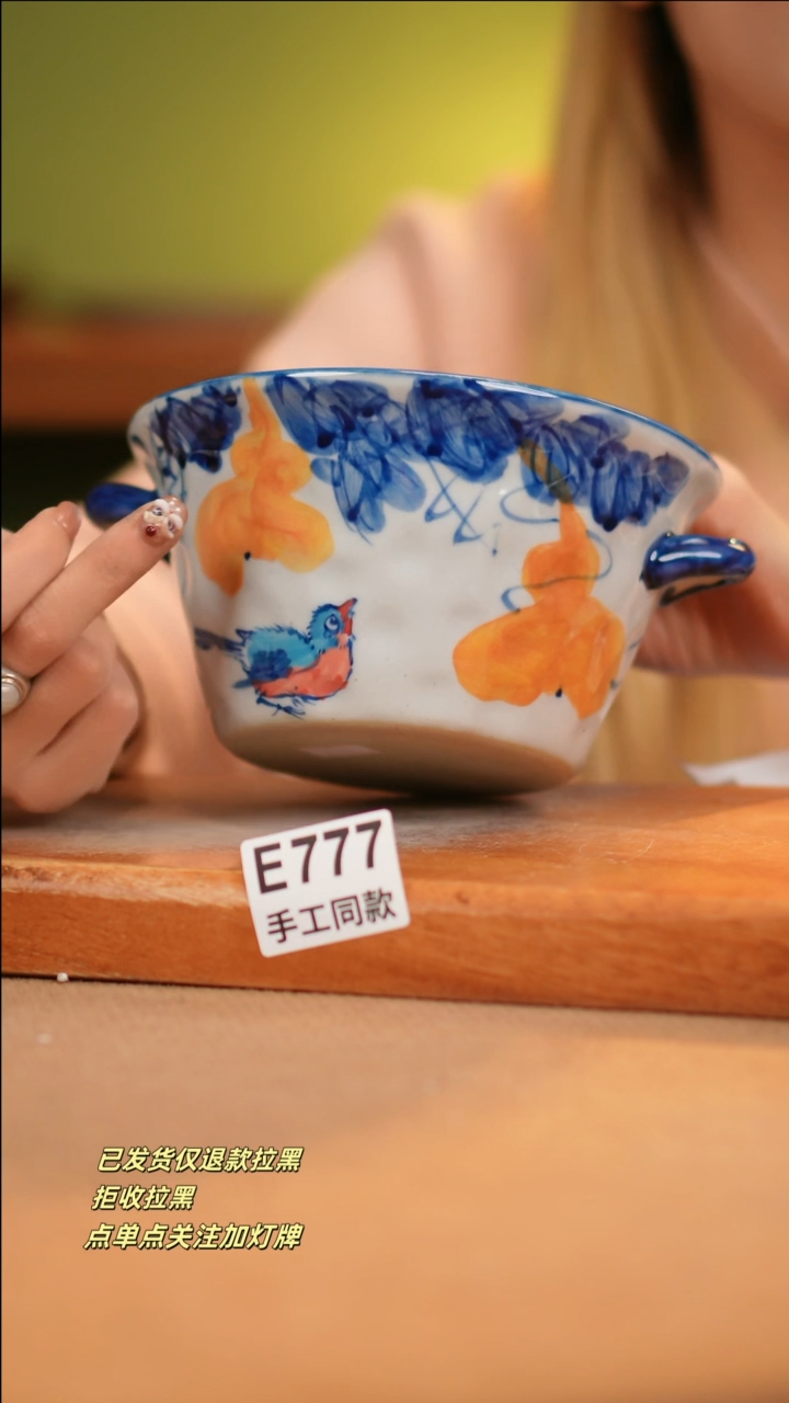 【闪购商品】其他E777十二器瓷器瓷器瓷器