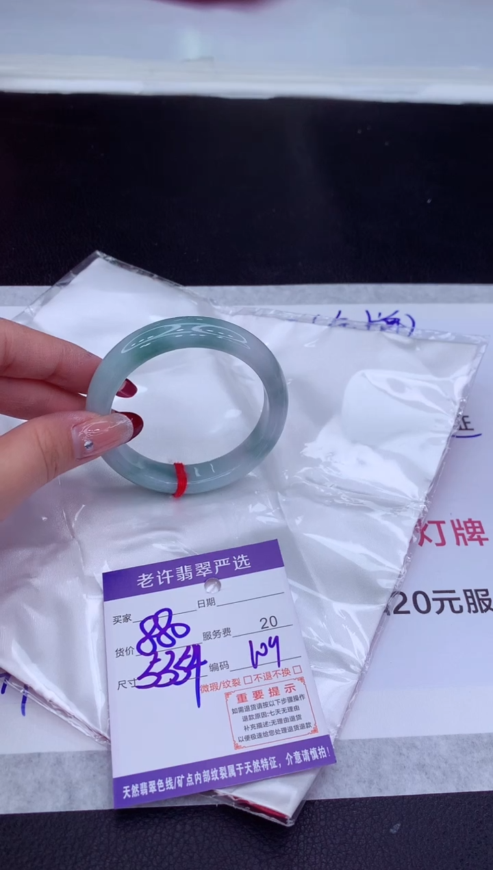【闪购商品】翡翠手镯未镶嵌1111111111111111