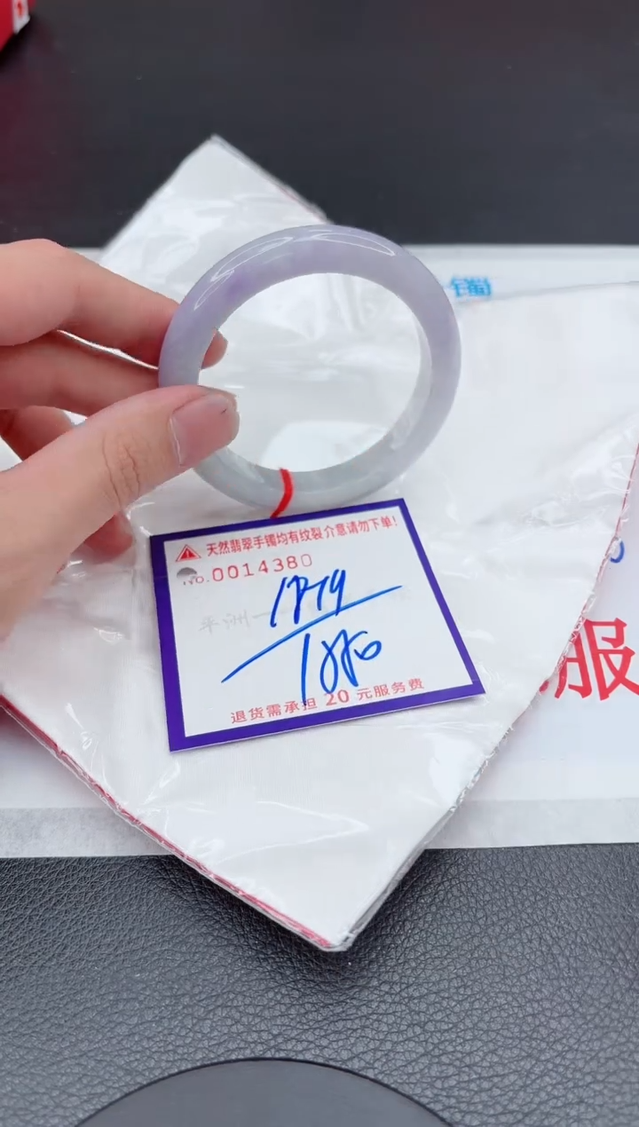 【闪购商品】翡翠手镯未镶嵌111111111111111