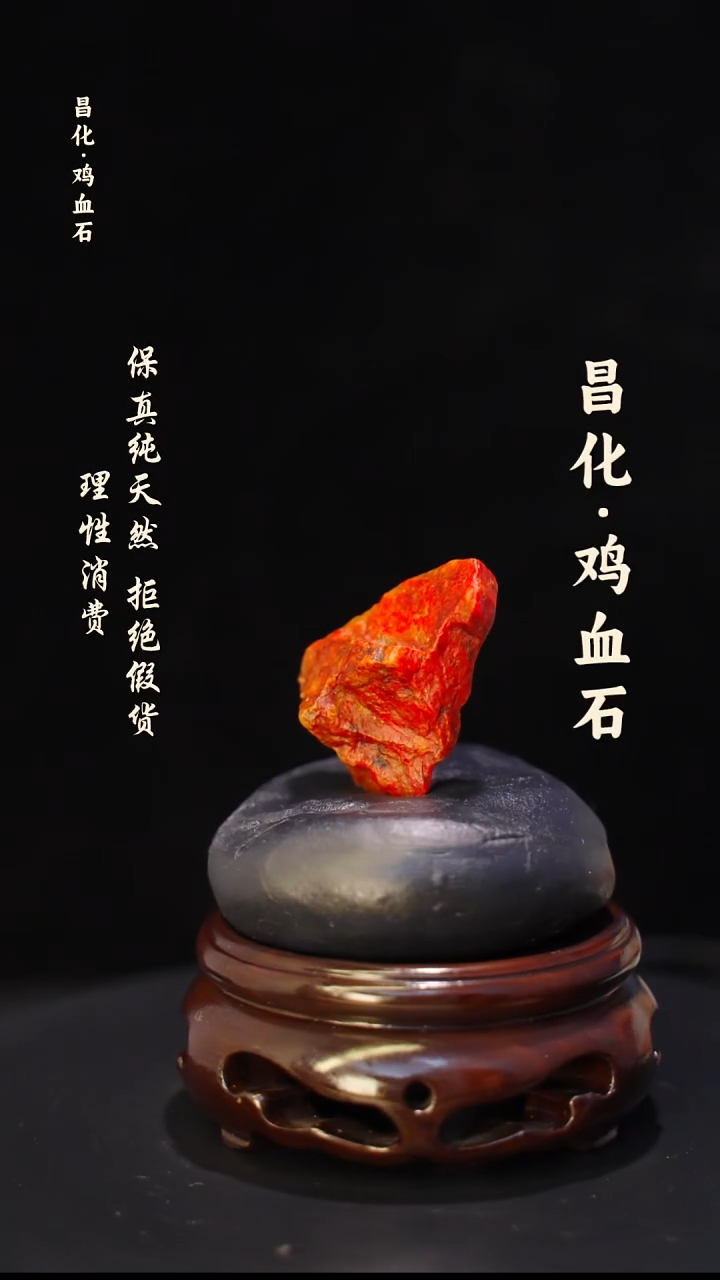 昌化石印石忘*蛋正宗昌化鸡血石印章石料原石微暇介意勿拍kys