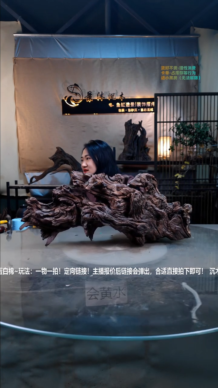 【闪购商品】景沐沉木h235景沐沉木h235  66-21-27