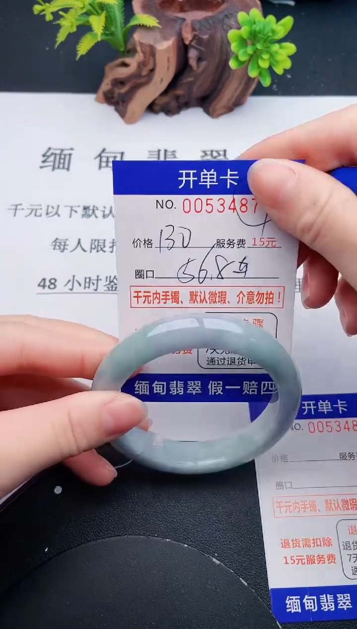 【闪购商品】87丽致优雅手镯时尚百搭