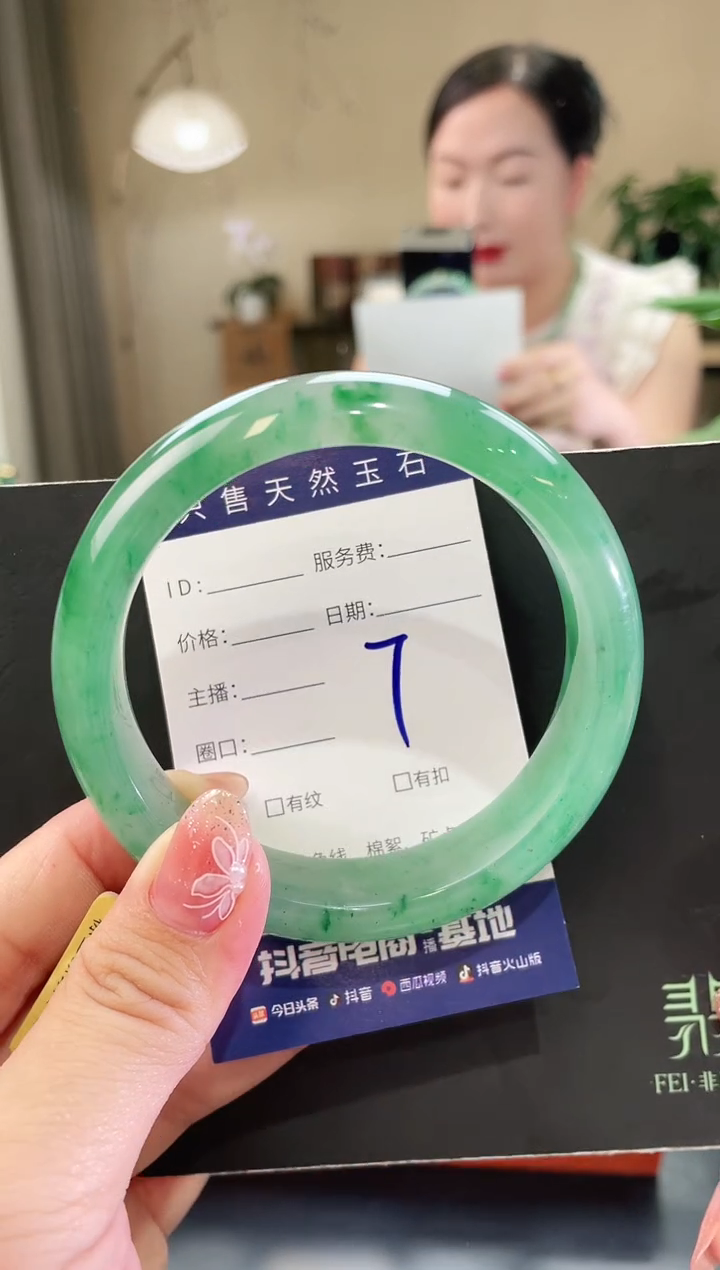 石英质玉手镯未镶嵌61圈口 7