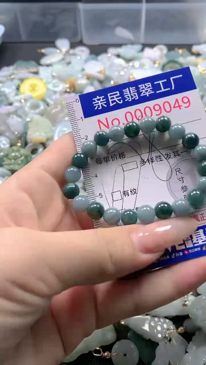 【闪购商品】翡翠吊坠(不含链)未镶嵌9049