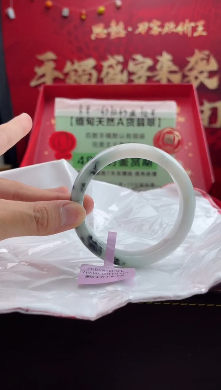 【闪购商品】翡翠手镯未镶嵌6翡翠手镯