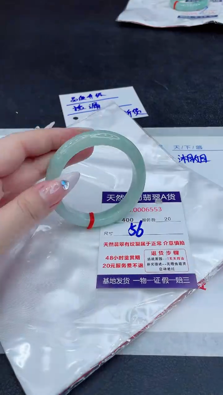 【闪购商品】翡翠手镯未镶嵌1111111111111