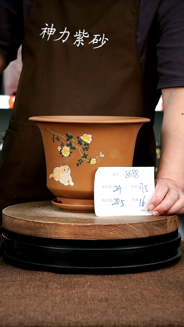 紫砂花盆花卉园艺8698+Z