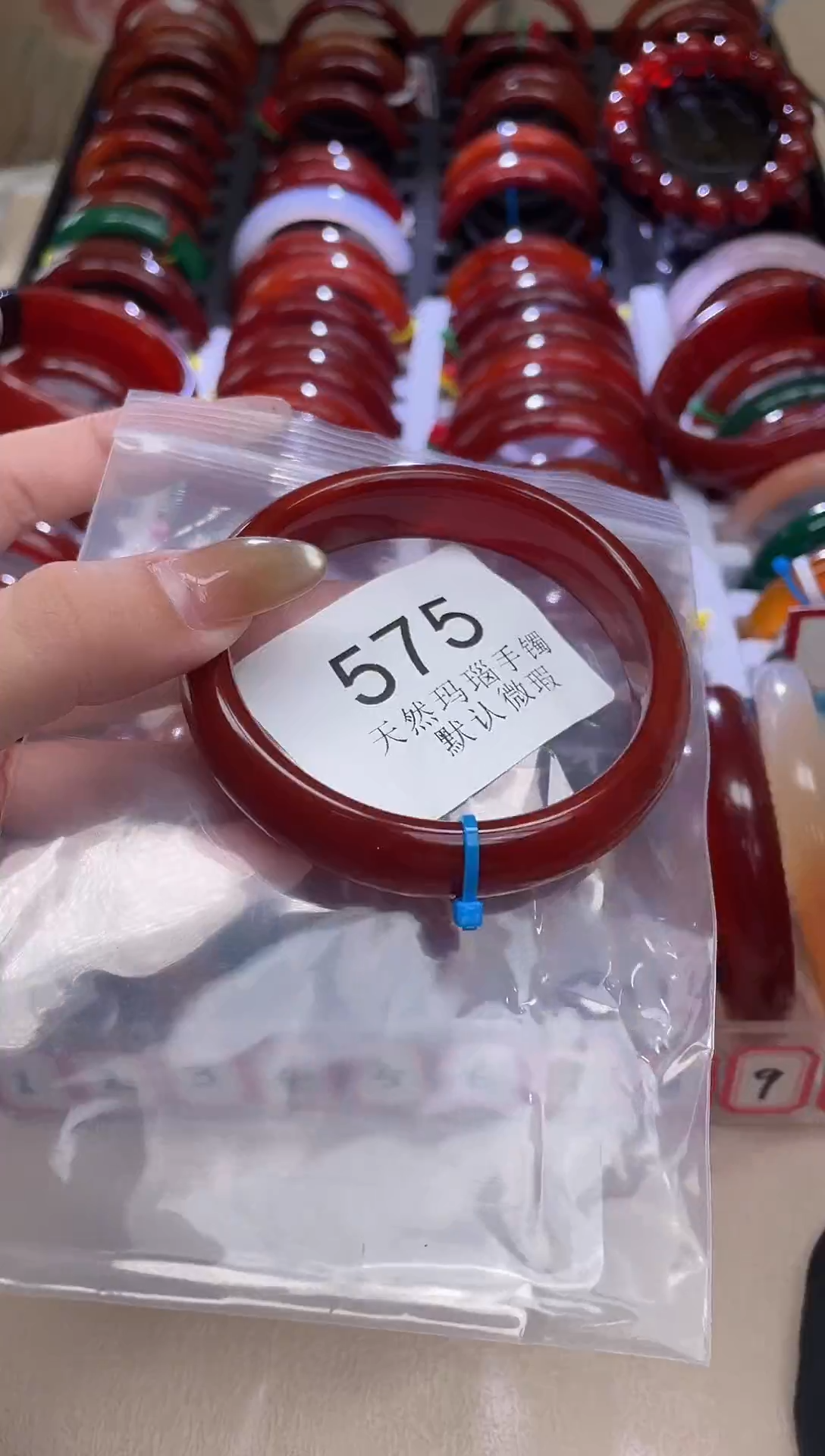 手镯玛瑙/玉髓未镶嵌59圈口*A575