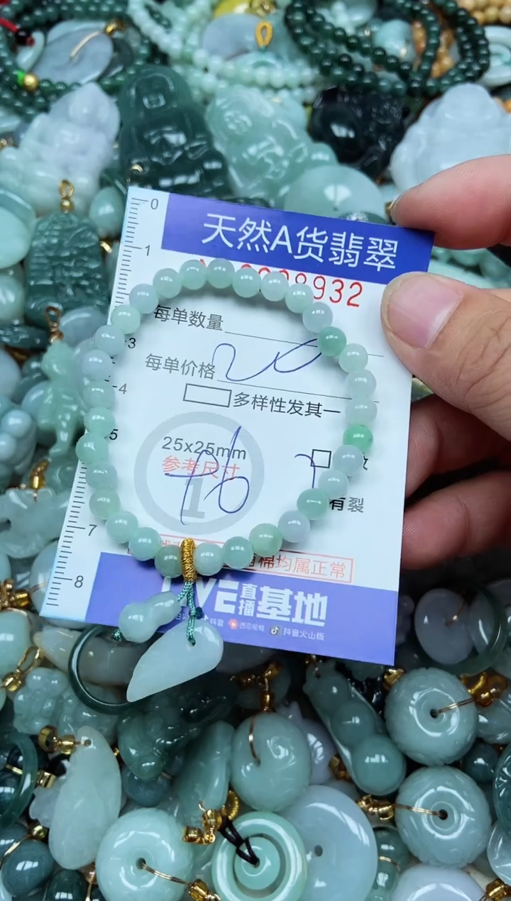 翡翠未镶嵌吊坠(不含链)翡翠