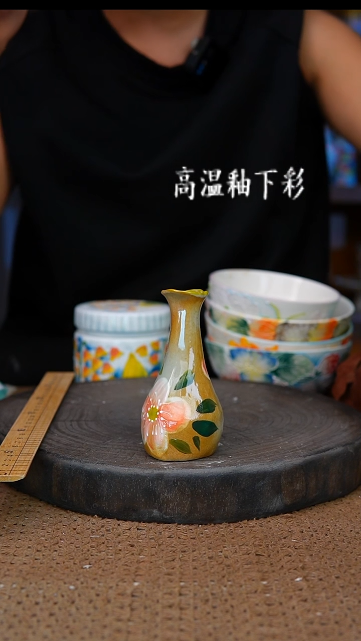釉下彩78手工高温陶瓷