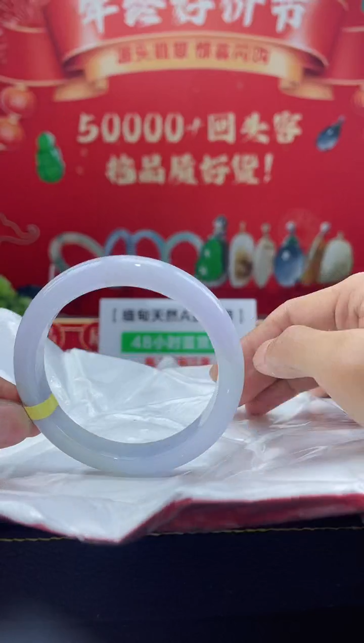 【闪购商品】翡翠手镯未镶嵌手镯22