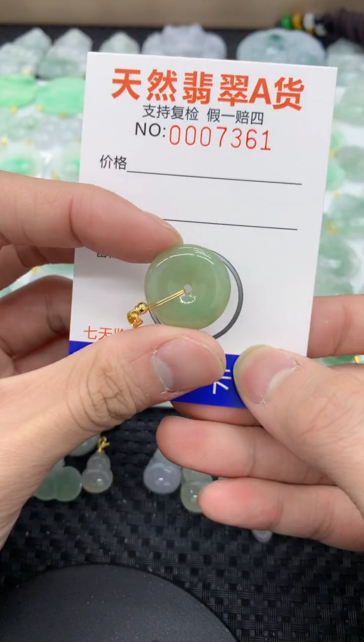 【闪购商品】翡翠颈饰未镶嵌11111111