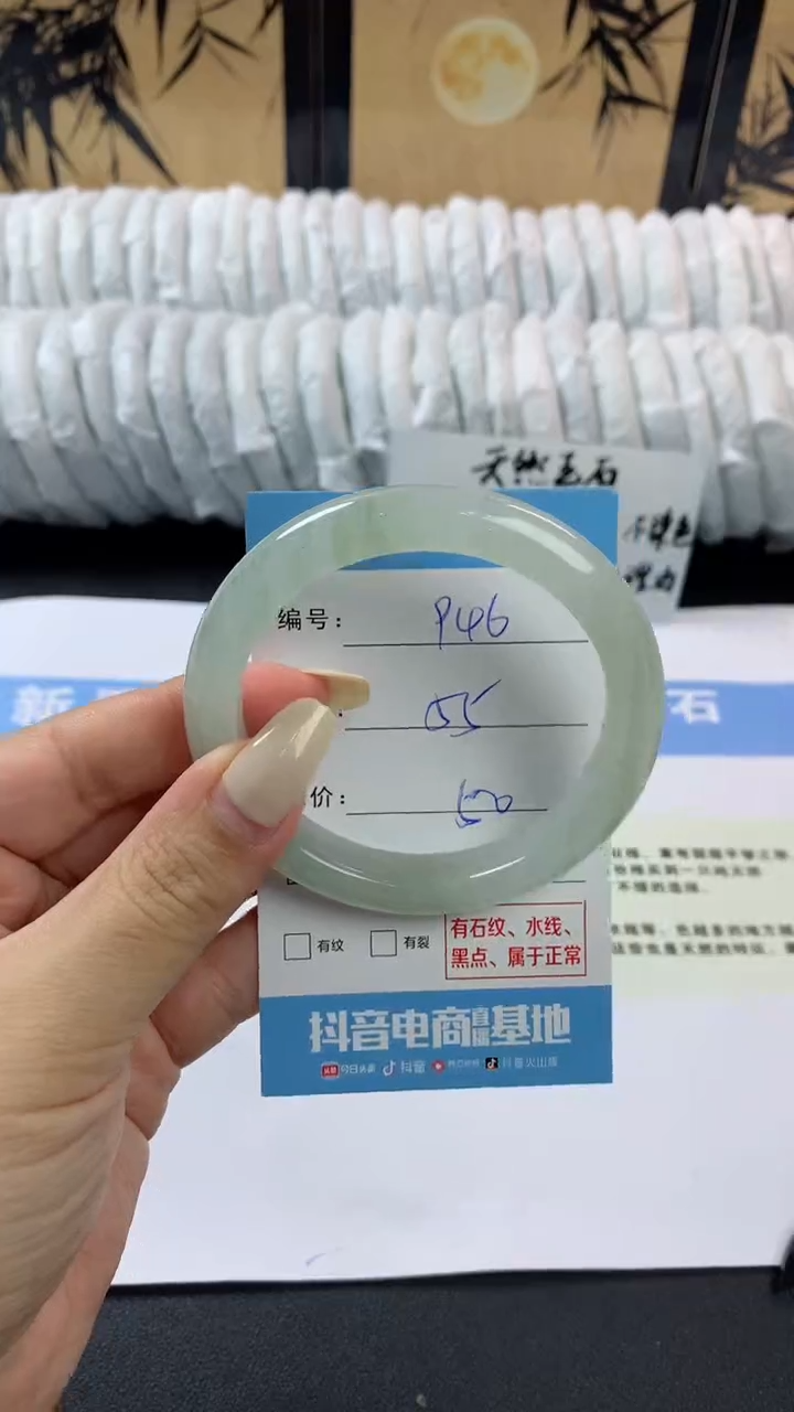 石英质玉手镯未镶嵌m946