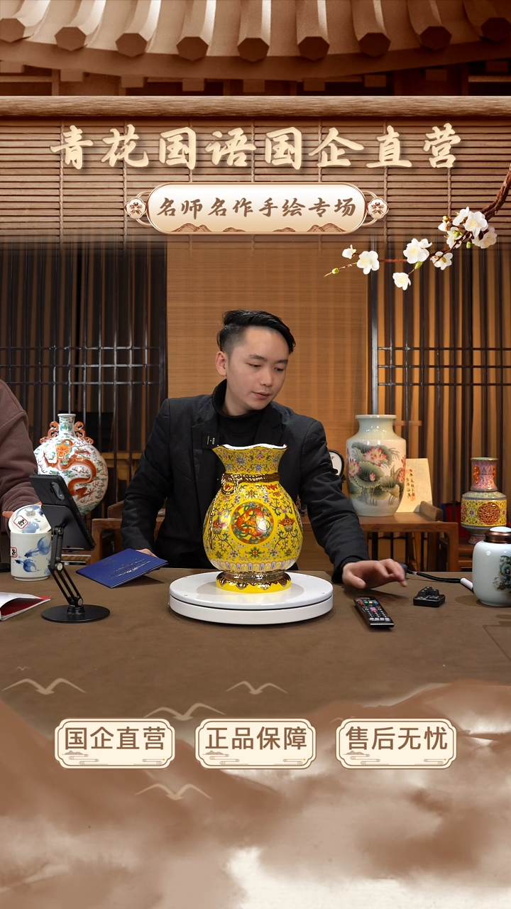【闪购商品】摆件【青花国语】景德镇纯手工手绘G04
