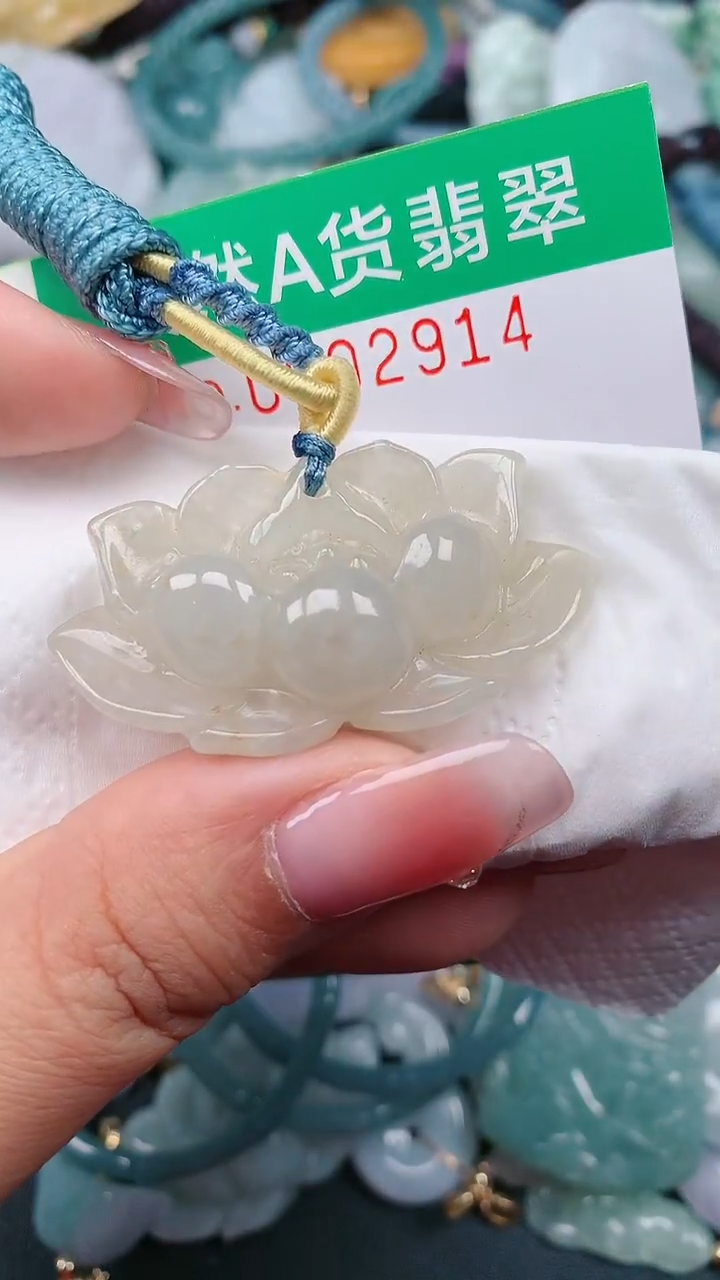 颈饰未镶嵌翡翠.0002914