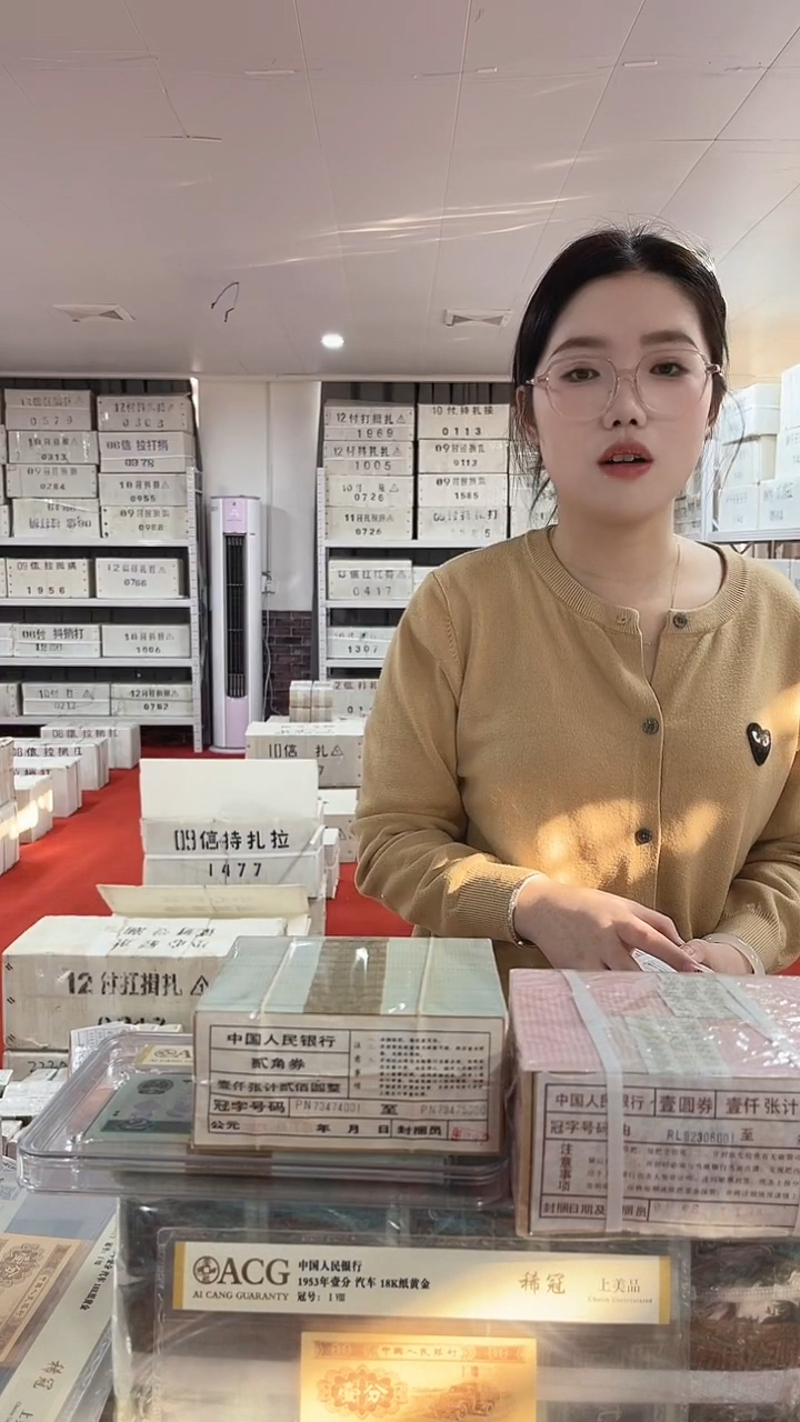 第四套人民币退市纸币05捆NK82657777