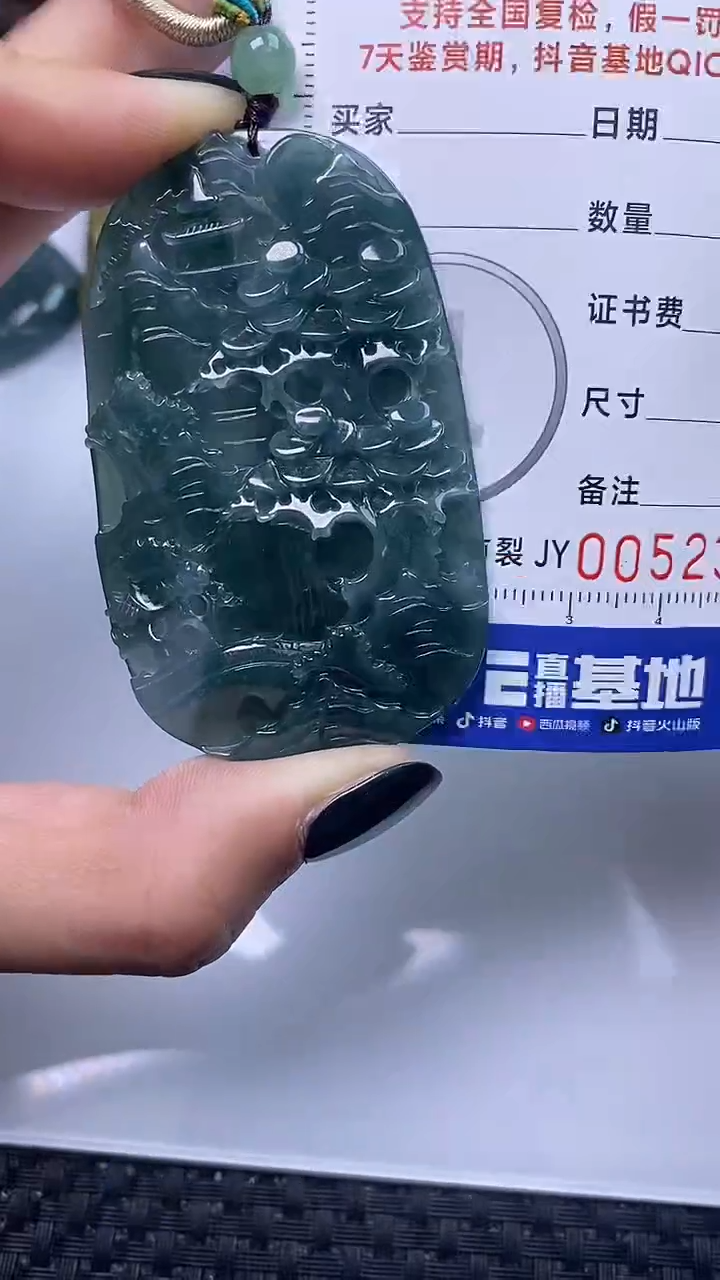 【闪购商品】翡翠颈饰未镶嵌A货翡翠2360