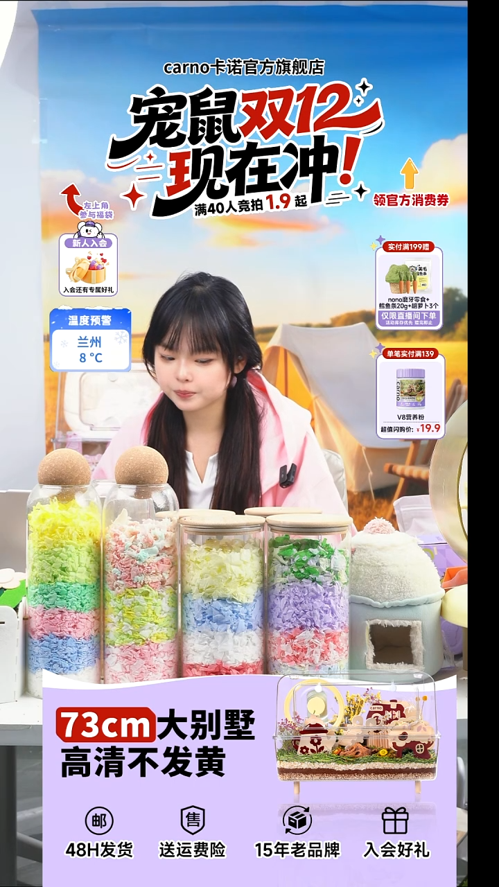 怀*丶小奶酪磨牙零食4个