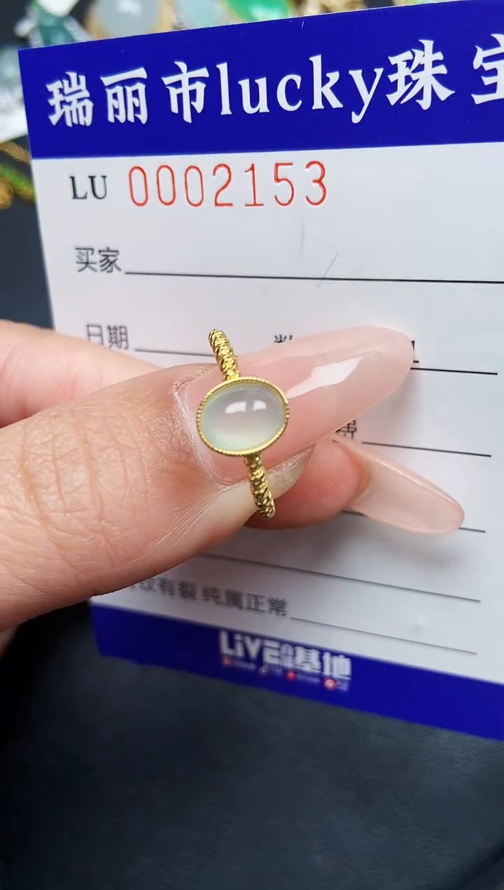 【闪购商品】翡翠颈饰银S925镶嵌2153
