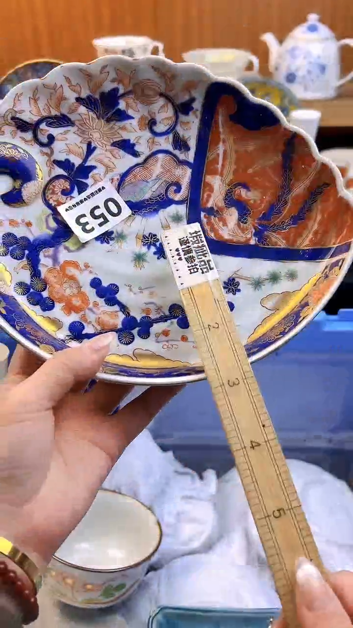 【闪购商品】瓷片053微瑕漏价出介意勿拍
