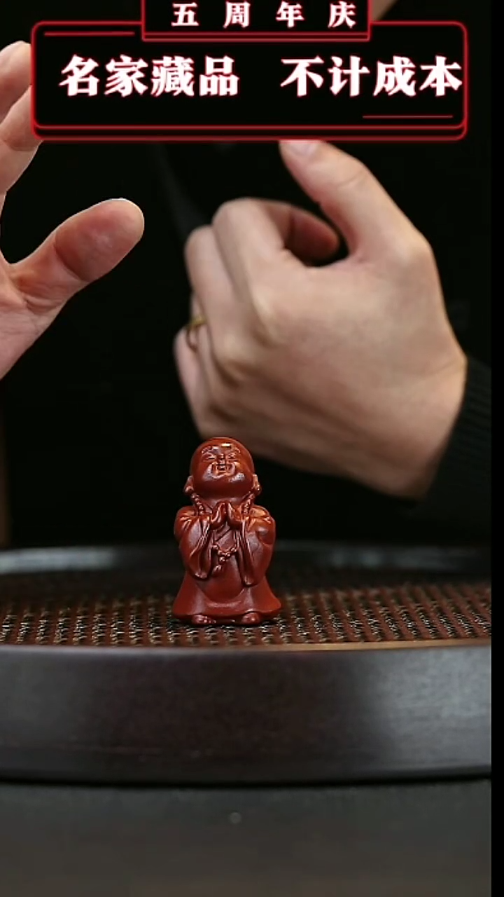 【闪购商品】紫砂茶壶原矿紫砂茶宠