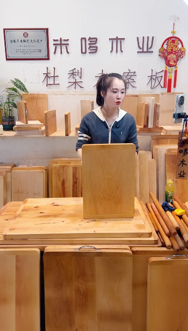 木50*35整木精品