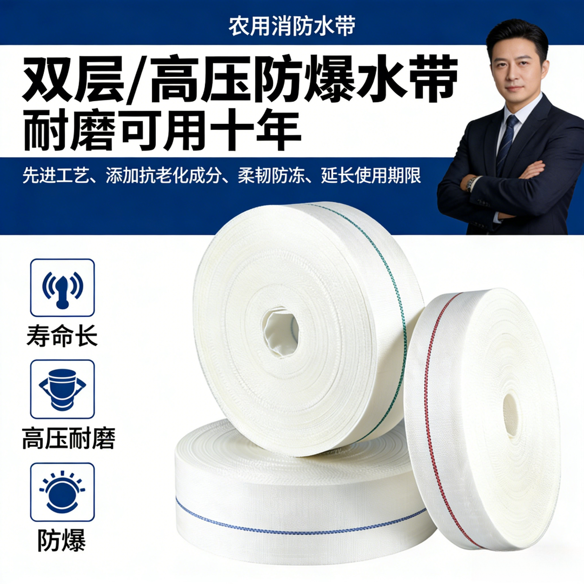 农田浇水软管加厚布水带 100 米农用灌溉浇地水管商品图