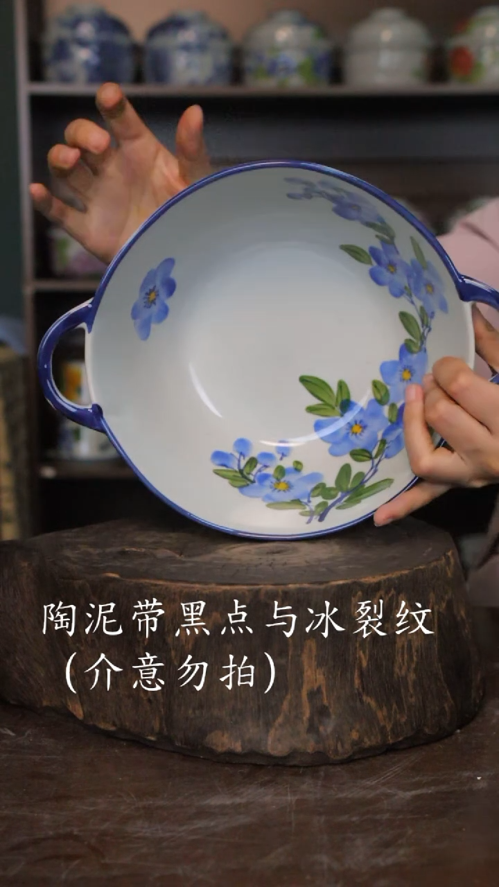 【闪购商品】椿野8寸双耳大汤锅-勿忘我-1只