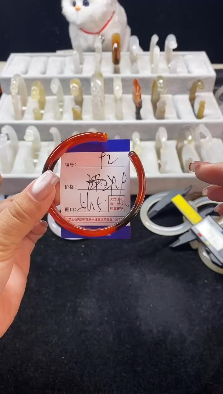 【闪购商品】玛瑙/玉髓手镯未镶嵌92