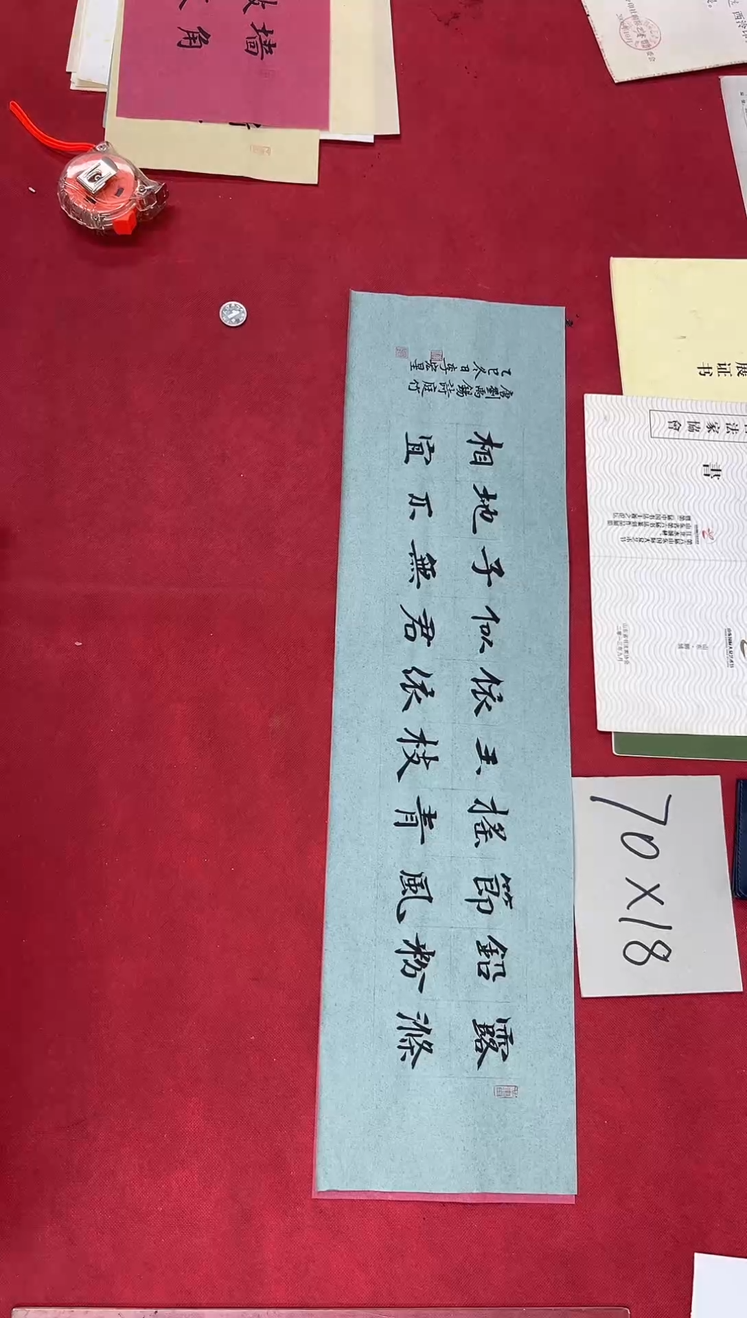 书法李宏星老师书法作品