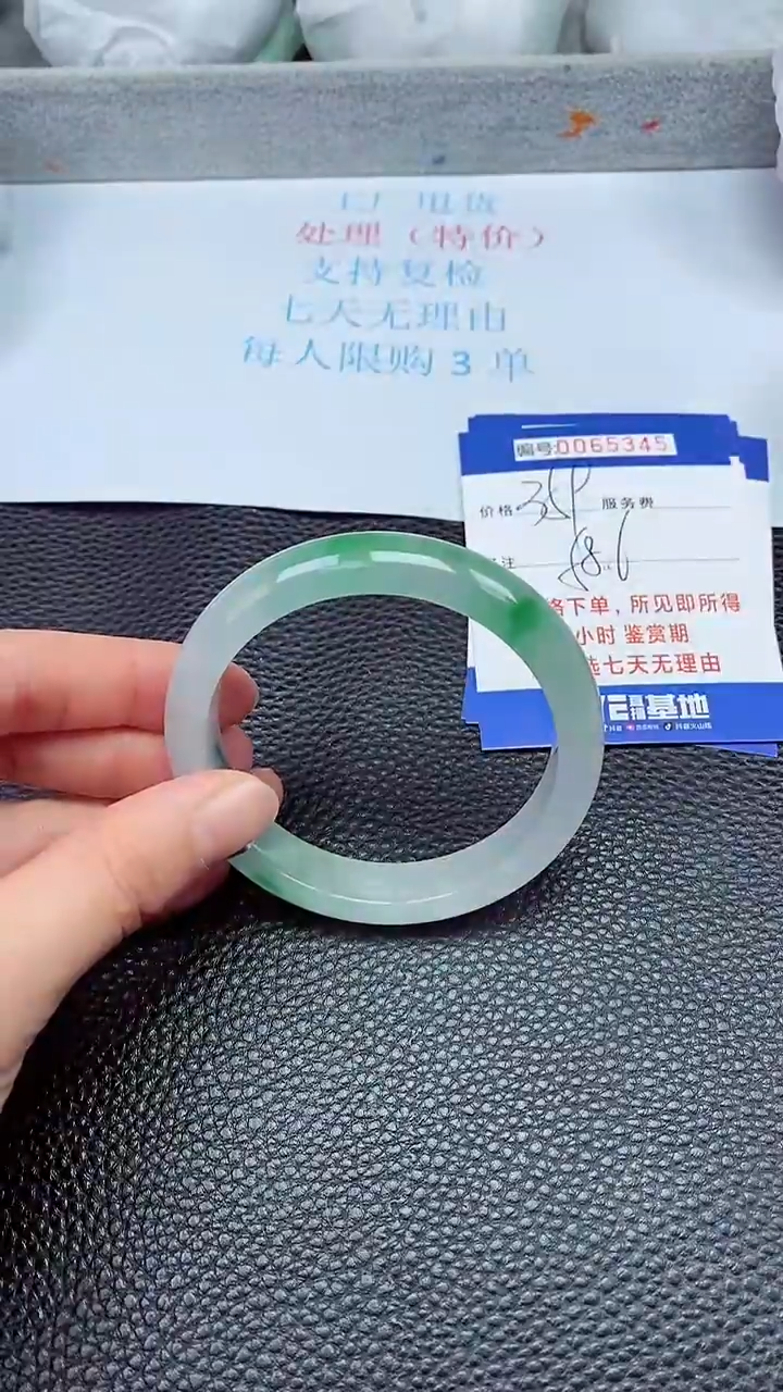 饰品拍下以实物为准65345