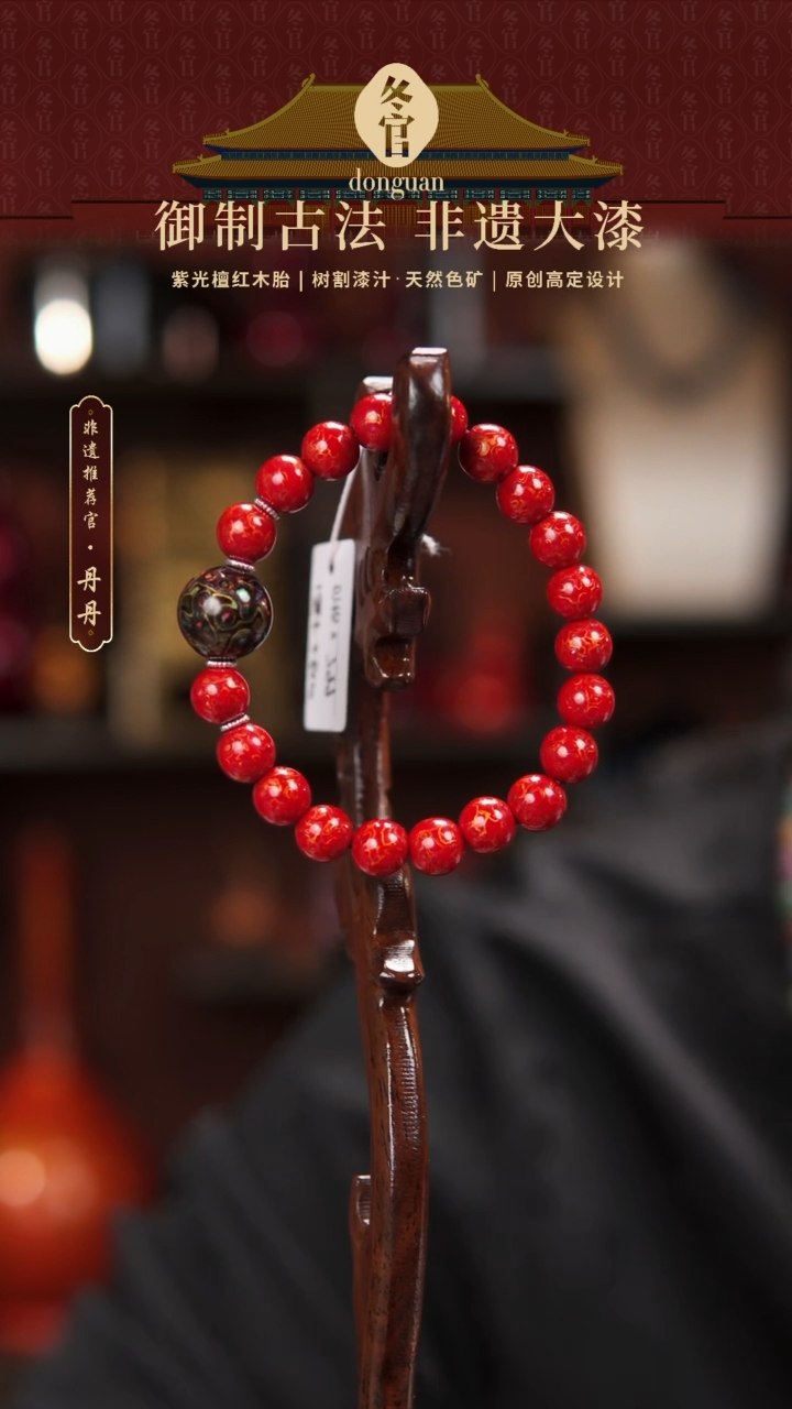 1.2+0.8大漆珠手串。。。