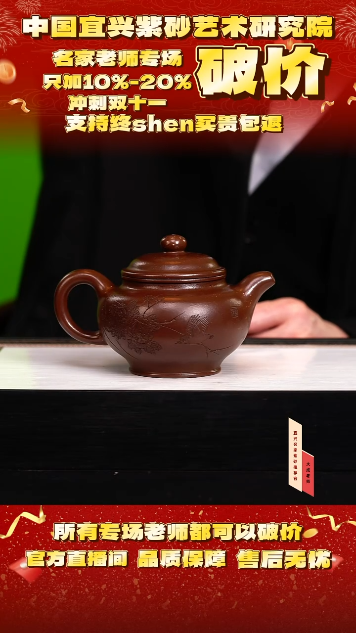 茶壶紫砂106号王 紫玉金砂 cc左右