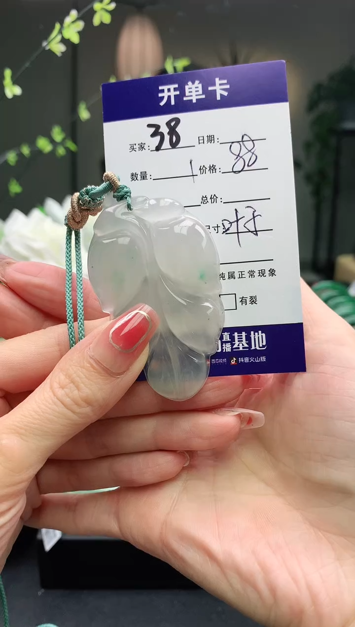 【闪购商品】石英质玉树叶未镶嵌树叶