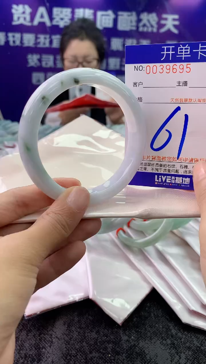 未镶嵌手镯翡翠AAAAAAAAAAAA