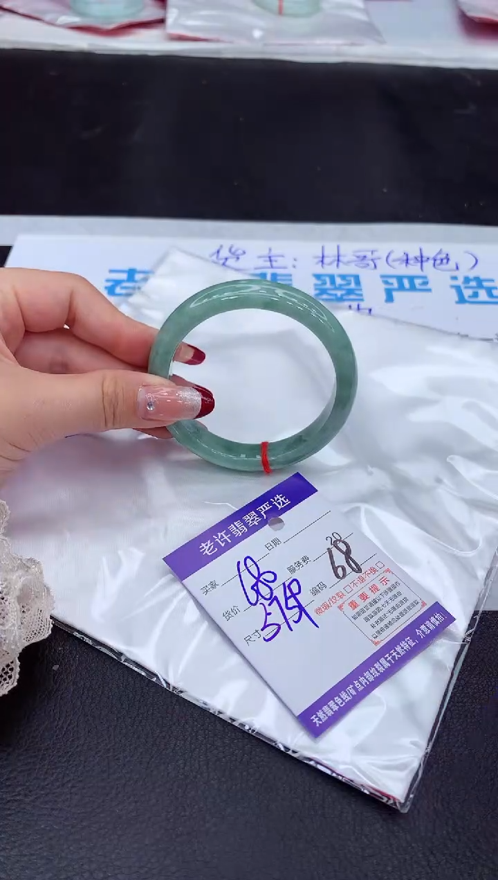 【闪购商品】翡翠手镯未镶嵌111111111