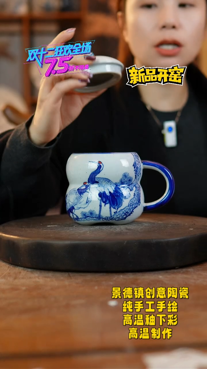 其他陶453景德镇陶瓷