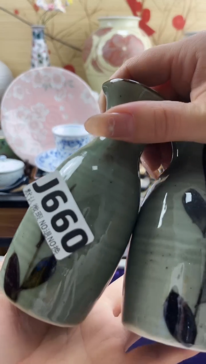 平*==============j660