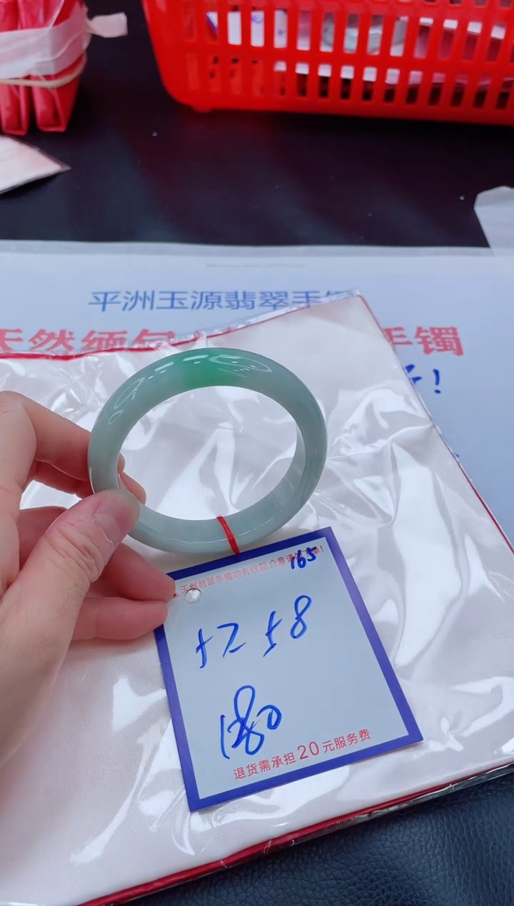 未镶嵌手镯翡翠11111111