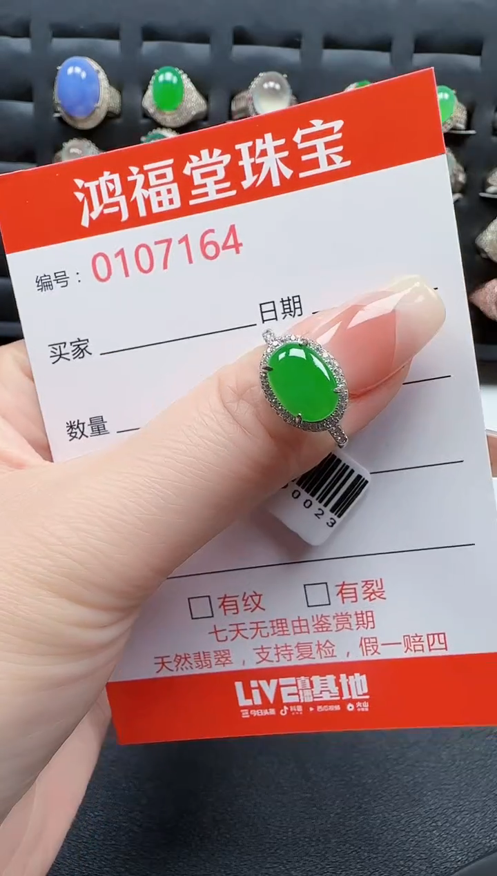 【闪购商品】翡翠戒指银S925镶嵌7164