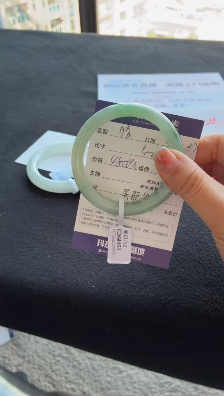 未镶嵌手镯翡翠晴*买断价XW