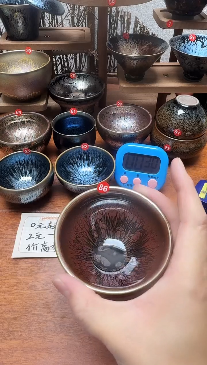 茶盏广*?86号建盏工匠茶器