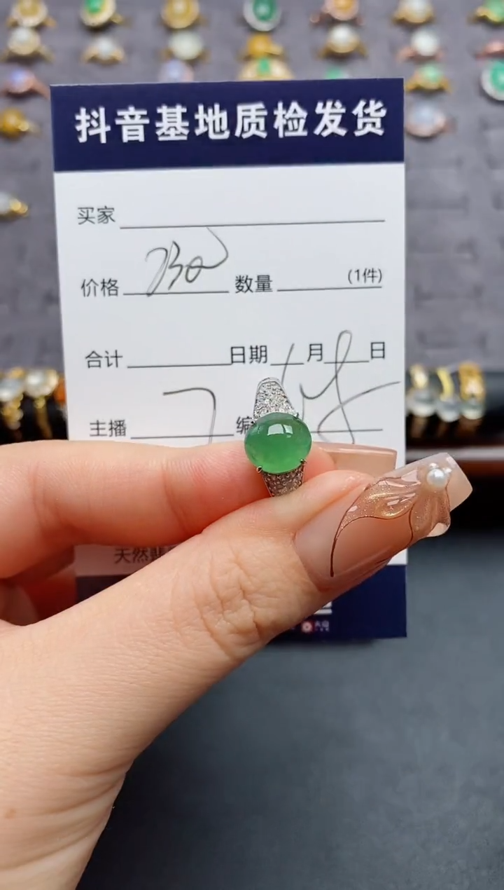 银S925镶嵌戒指翡翠小*.