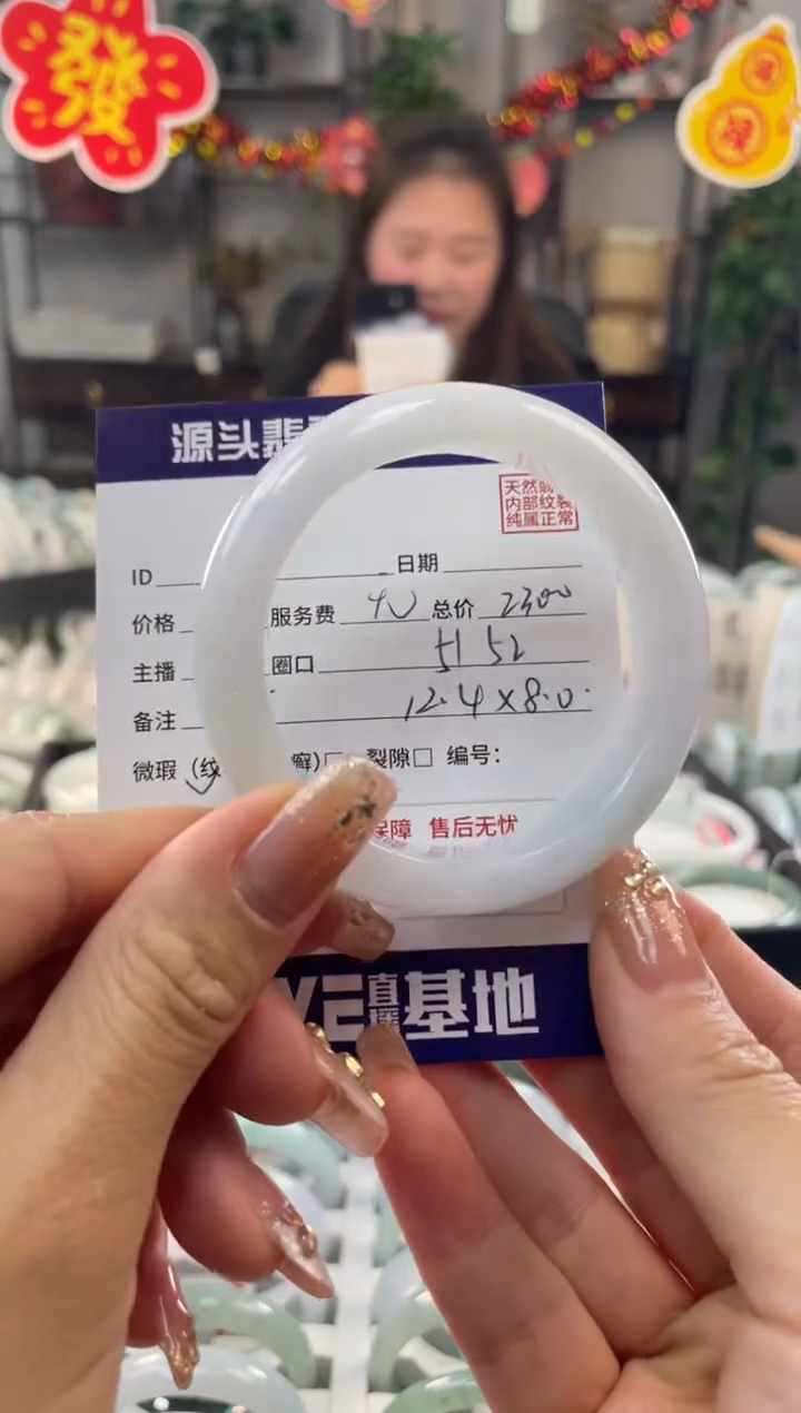 【闪购商品】翡翠手镯未镶嵌1111111111111111