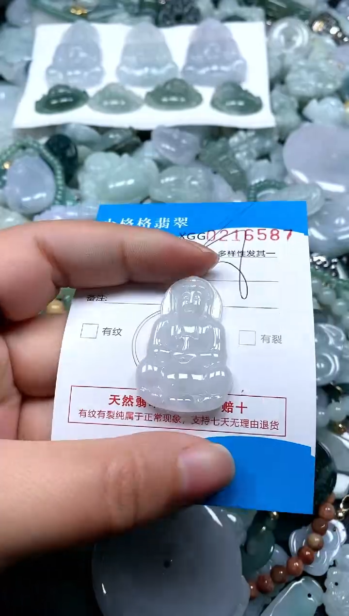 【闪购商品】翡翠颈饰未镶嵌闪购商品0216587