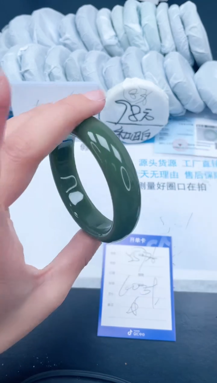 【闪购商品】石英质玉手镯未镶嵌237-59