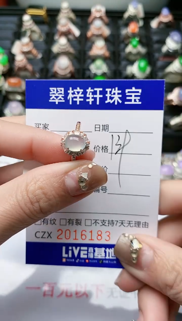 【闪购商品】翡翠戒指银S925镶嵌/6183